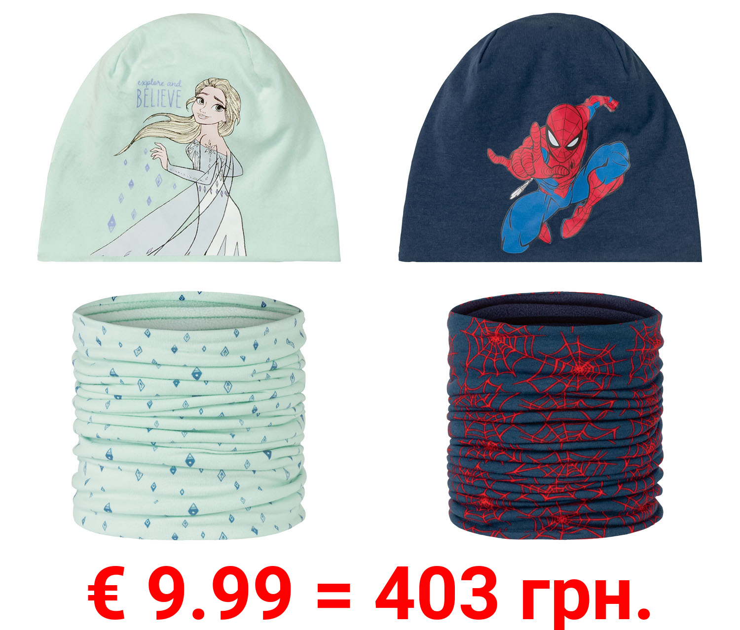 Kleinkinder Mütze und Schal, mit Fleecefutter, 2-teiliges Set