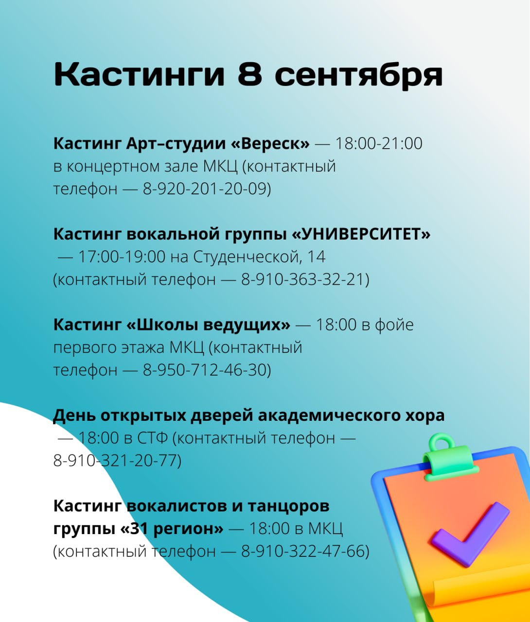 Пегасий БелГУ – Telegram