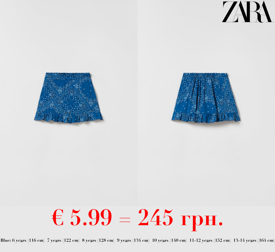 BANDANA BERMUDA SKORT