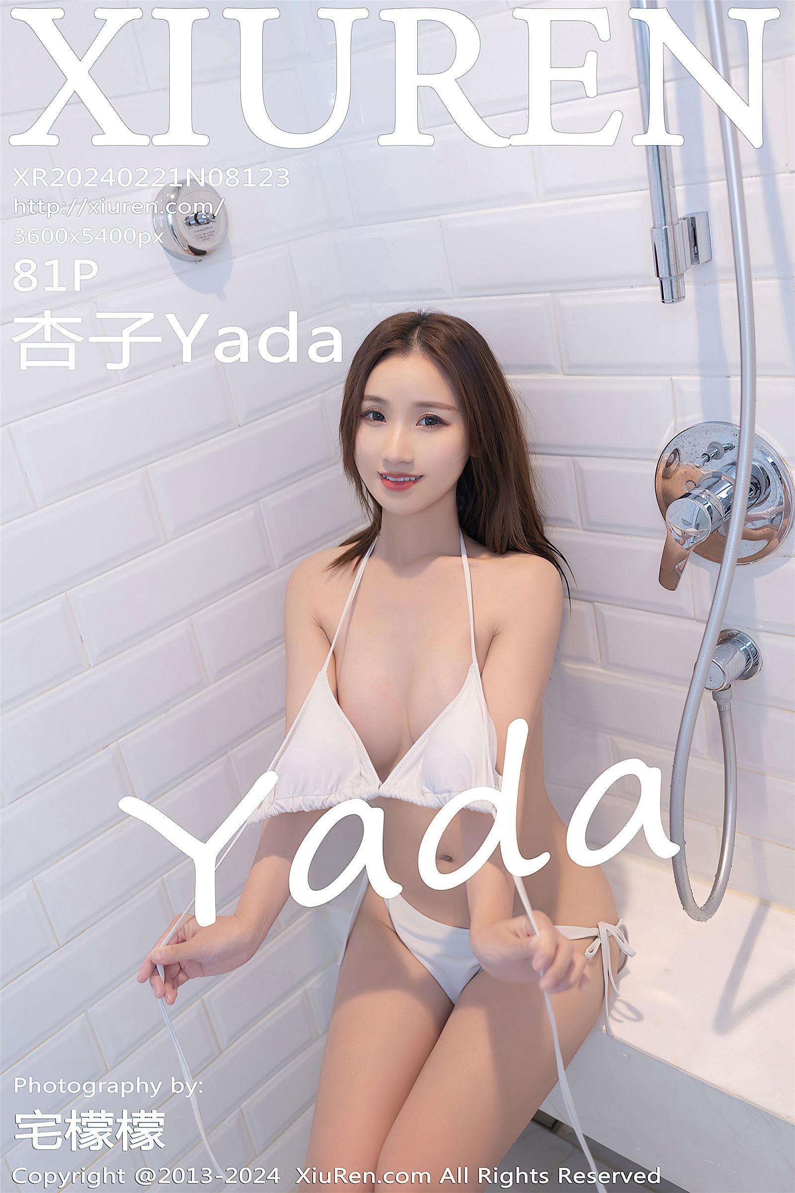 [XIUREN秀人网] 2024.02.21 NO.8123 杏子Yada-六色网