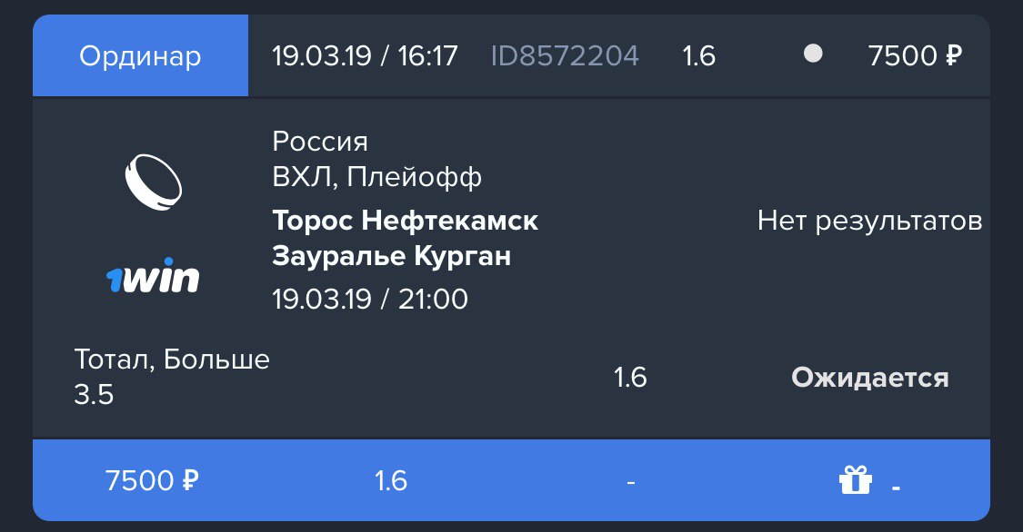 1 win мобильная версия win russia 29. Баланс 1win 3000.