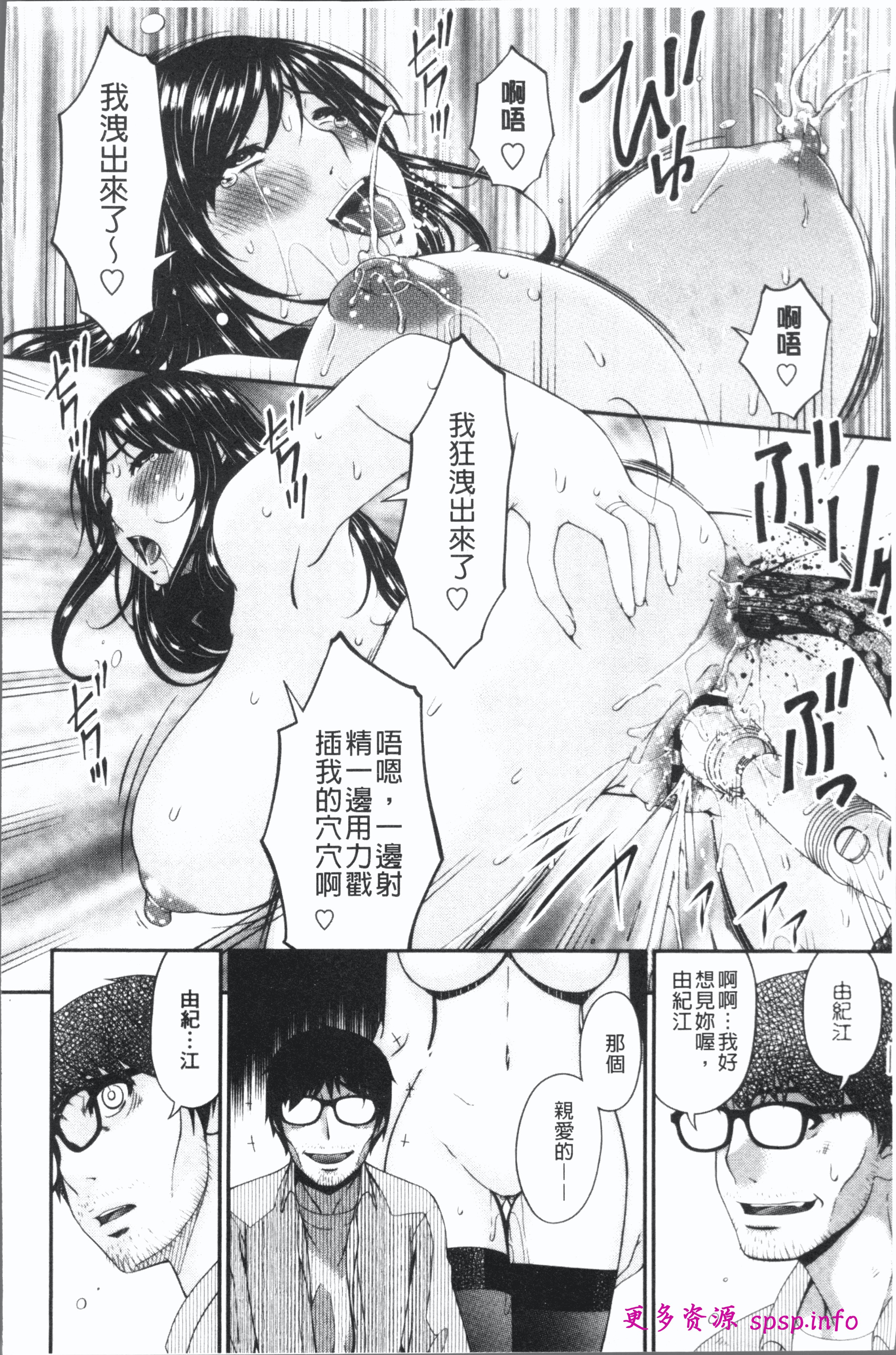 Youbo Hentai