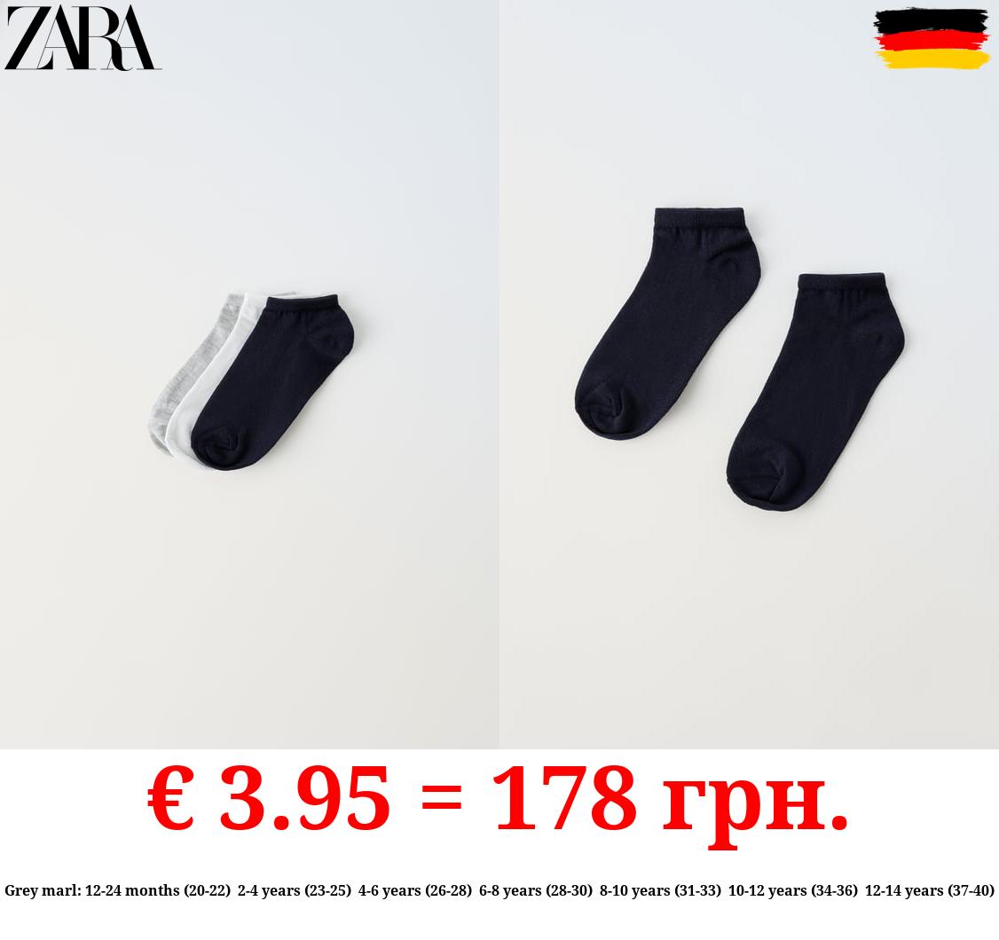 THREE-PACK OF BASIC ANKLE SOCKS