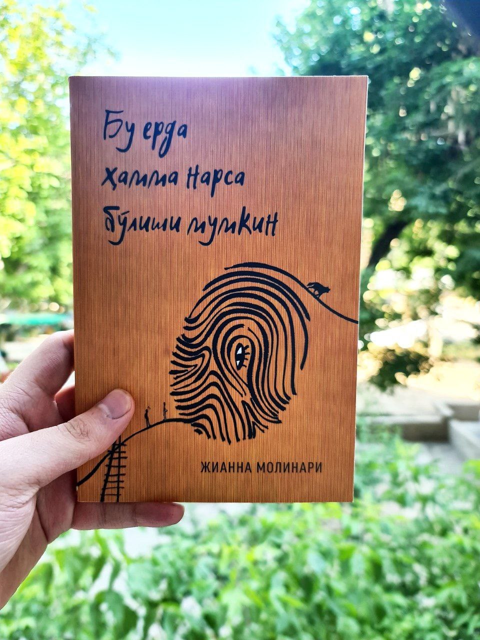 Eshagida ulkan sikli qora tanli odam