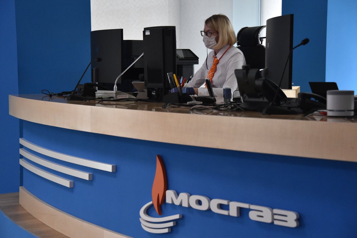 Мосгаз Магазин Газового Оборудования В Москве