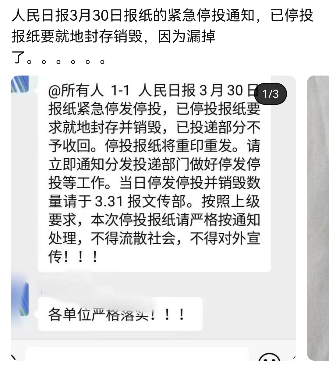 https://telegra.ph/file/4aef9550578b43252bcd0.jpg