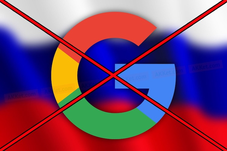 «Google Документы» заблокировали из-за «умного голосования»
