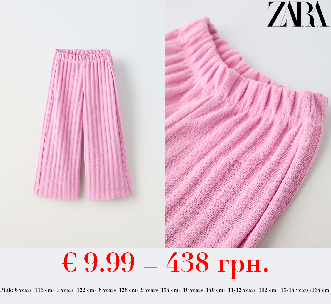 RUSTIC RIBBED TROUSERS