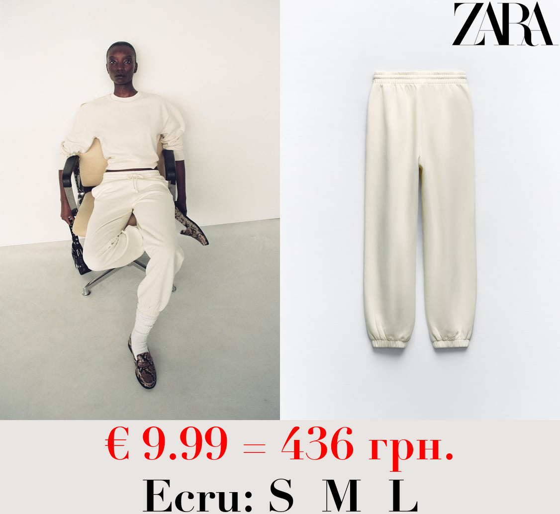 PLUSH BASIC JOGGER TROUSERS