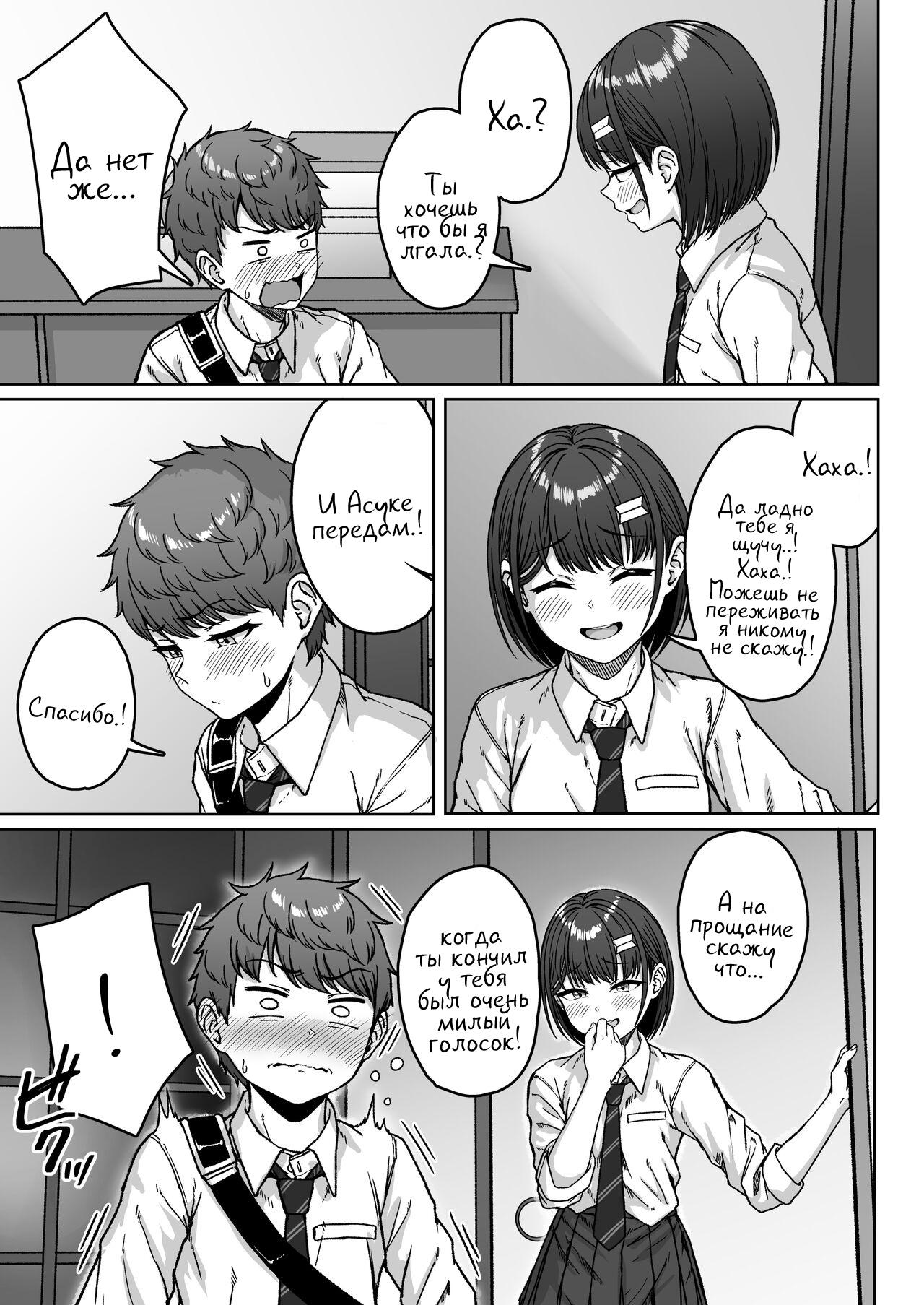 Step Up? By Aoi Tiduru