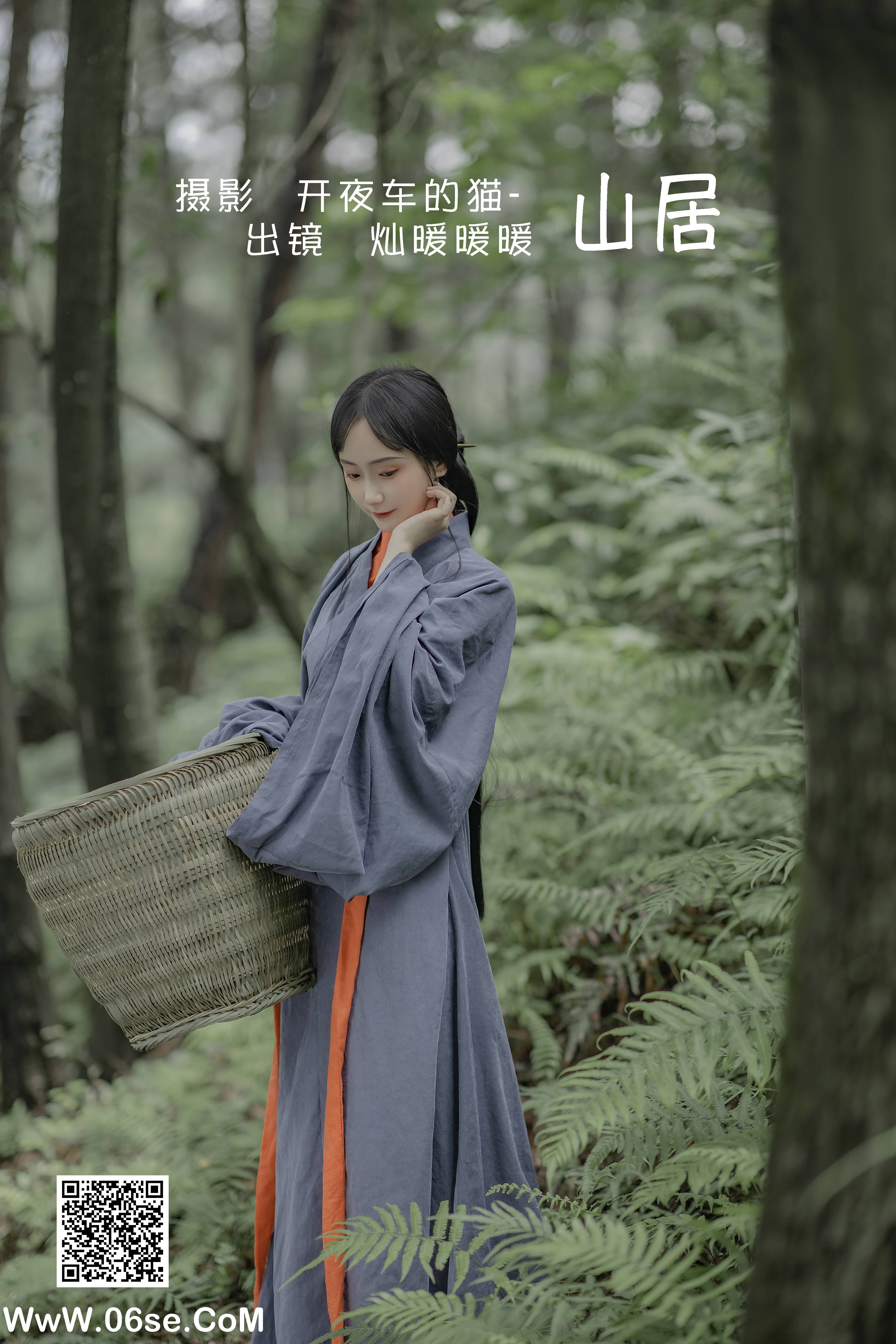 [YITUYU艺图语]2022.06.10 山居 灿暖暖暖[22P-77.57MB]-六色网
