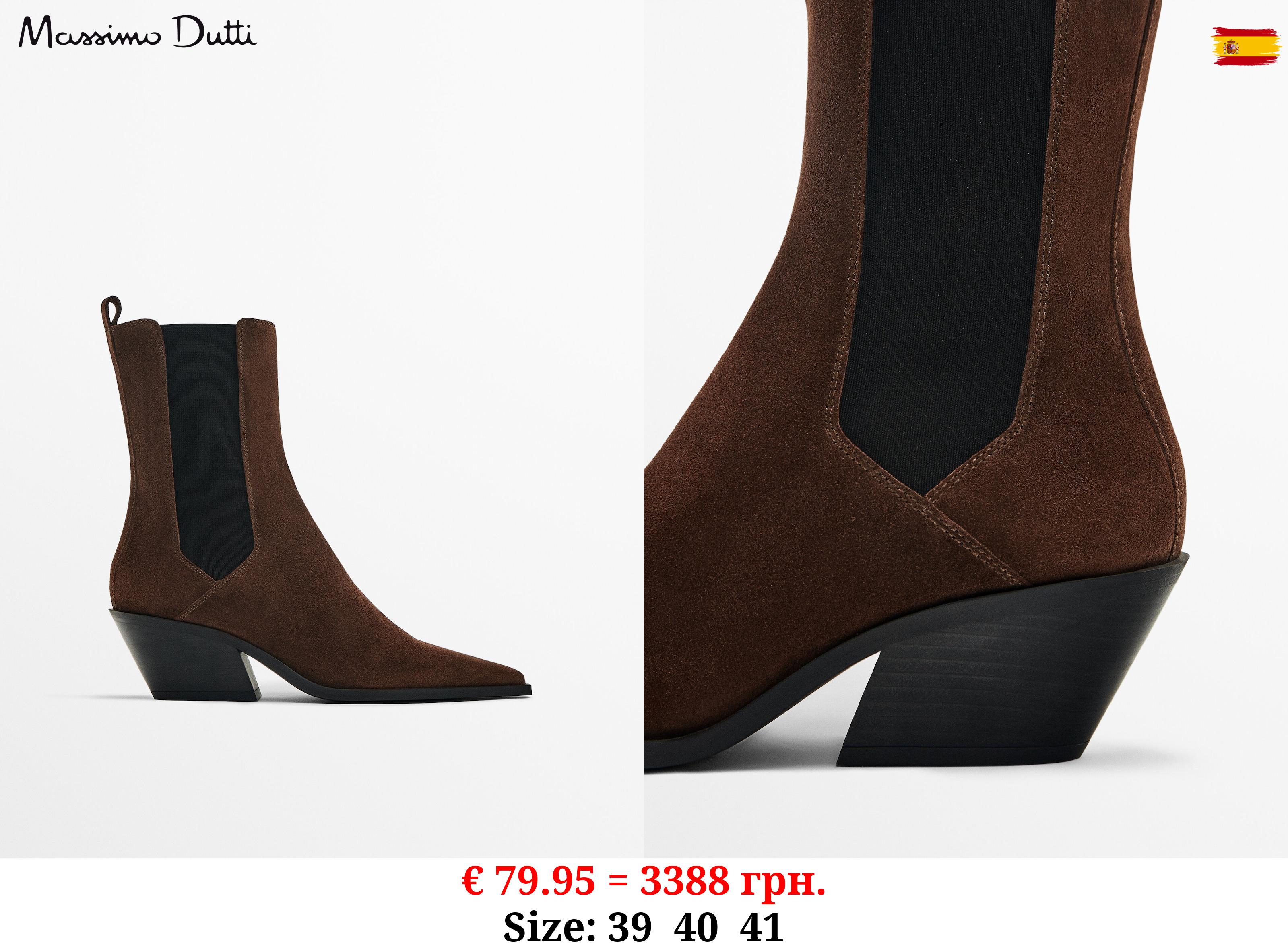 Split suede cowboy ankle boots BROWN