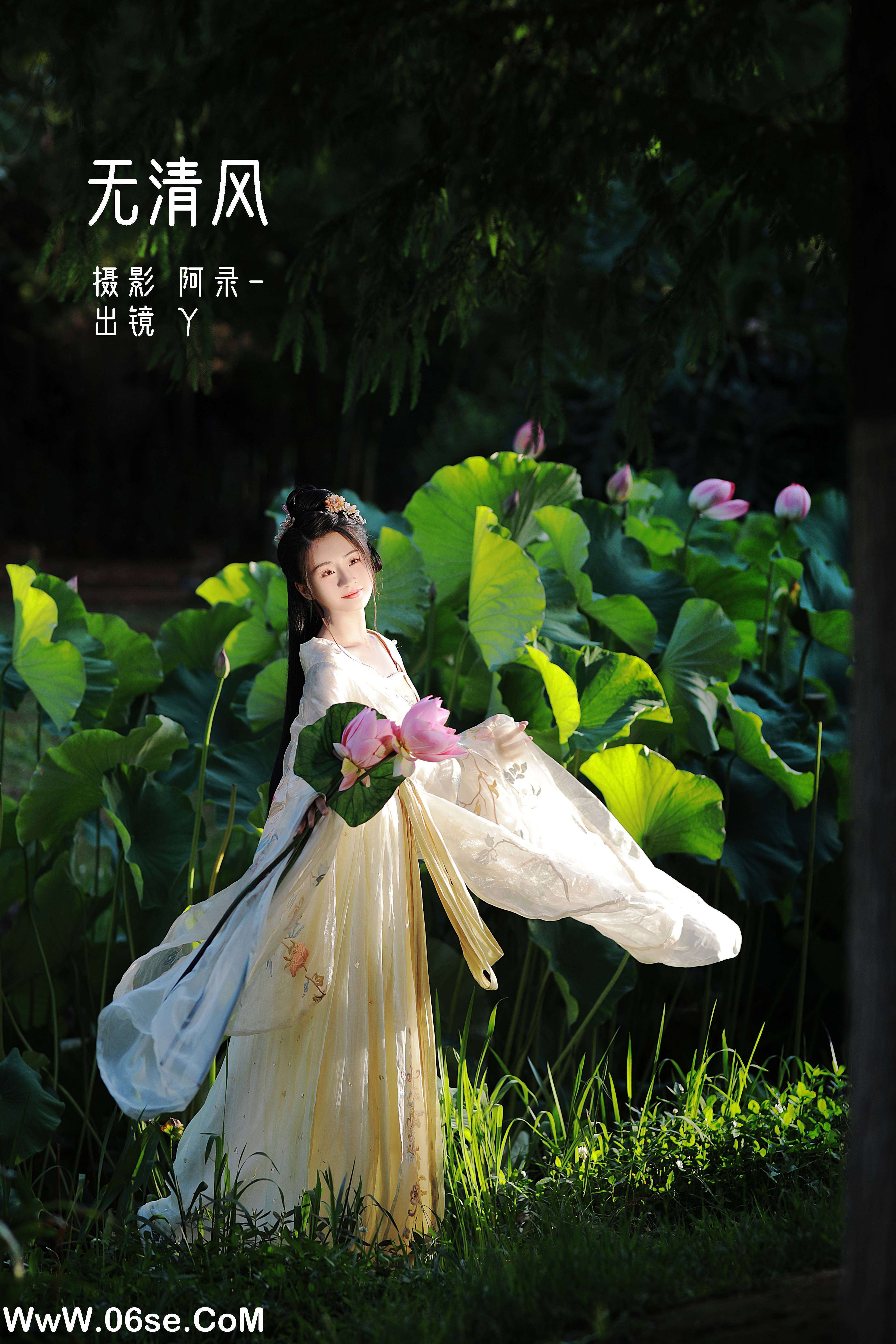 [YITUYU艺图语]2022.08.27 无清风 Y[29+1P／586MB]-六色网
