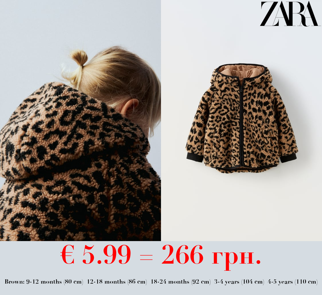 ANIMAL PRINT FAUX SHEARLING JACKET