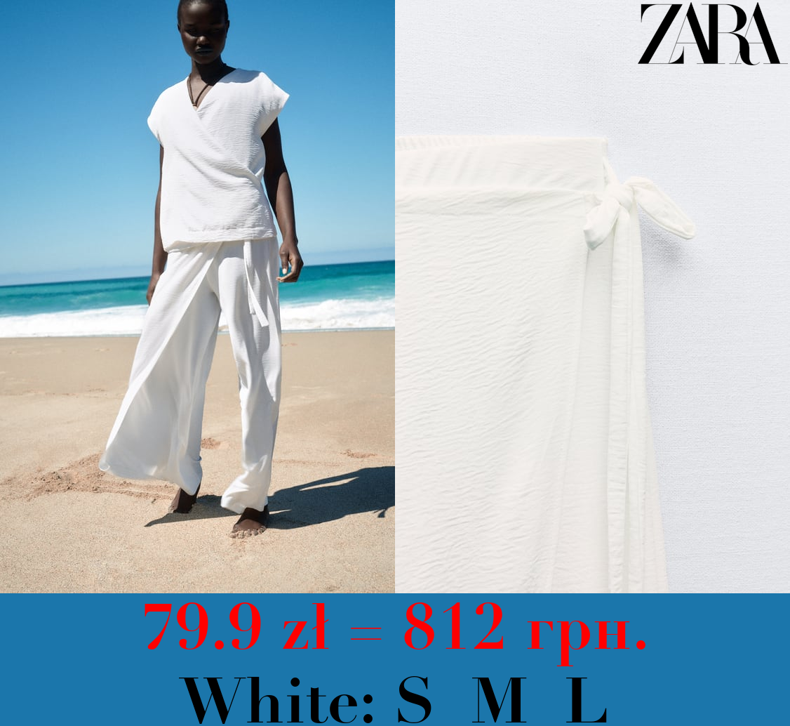FLOWING WRAP TROUSERS