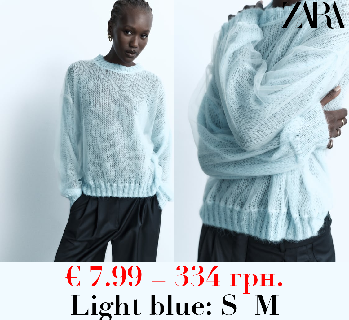 KNIT SWEATER WITH CONTRAST TULLE SLEEVES