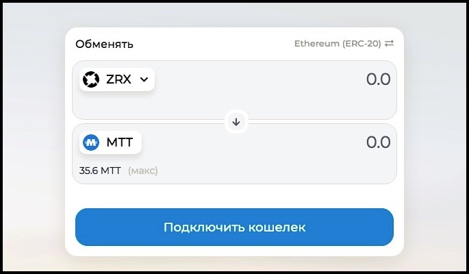 Обзор криптовалюты MTT (MakeTime): Мнение экспертов