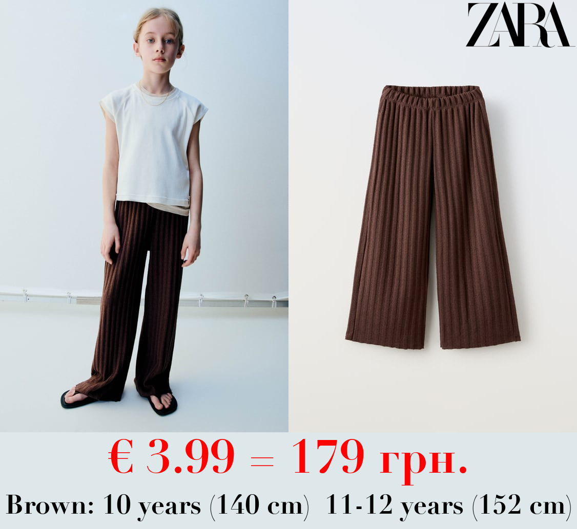 RUSTIC RIBBED TROUSERS