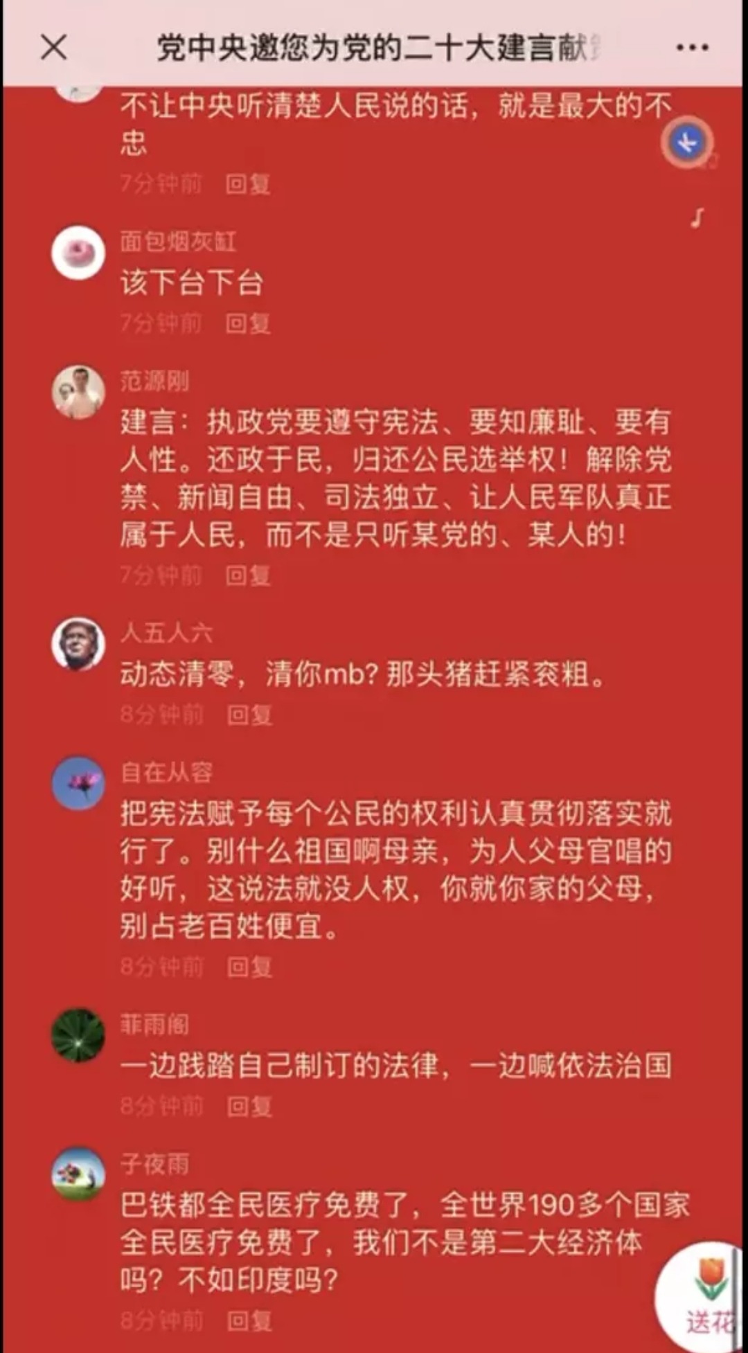 https://telegra.ph/file/4b2e469bf19b85cd40fc8.jpg