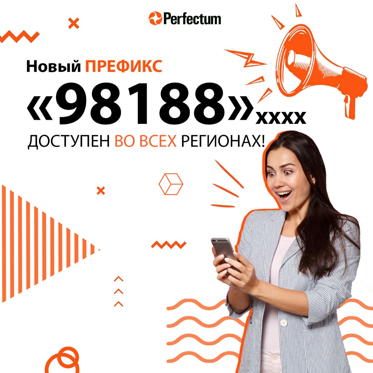 PerfectumUZ – Telegram