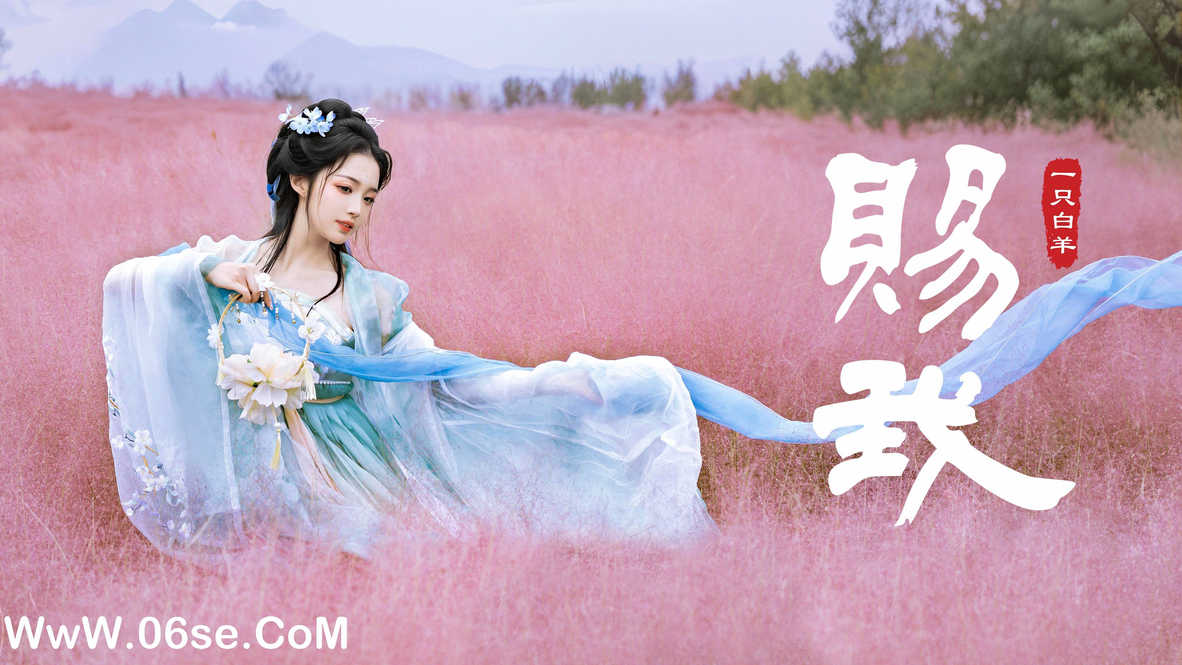 097 迷失幻境系列 - 第097期（赐我） [59P-334.49 MB]-六色网