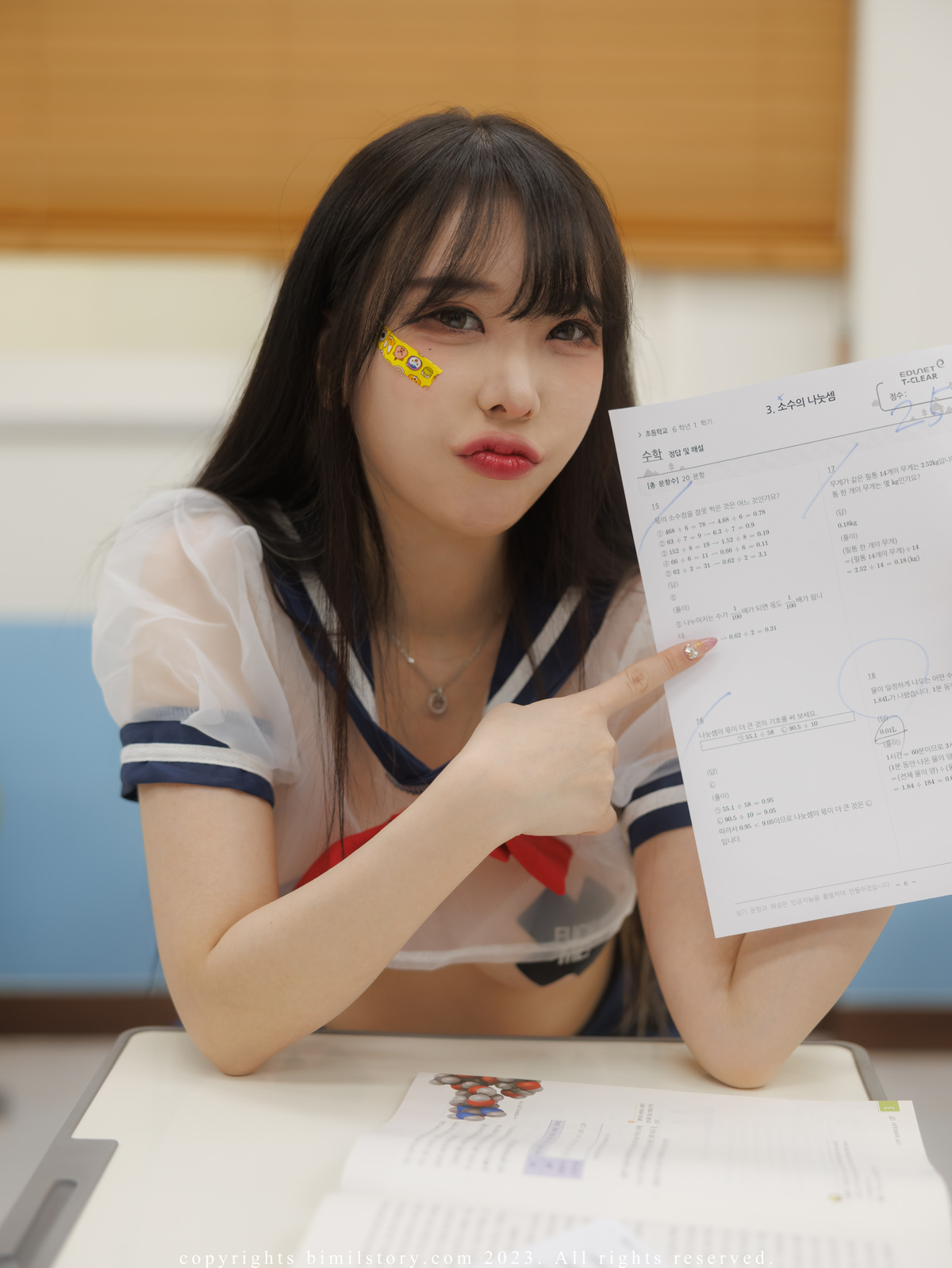 Zia 지아, [Bimilstory] Bad Girl At The Academy Set.02 21
