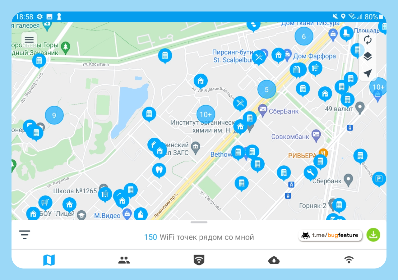 Карта wi fi точек