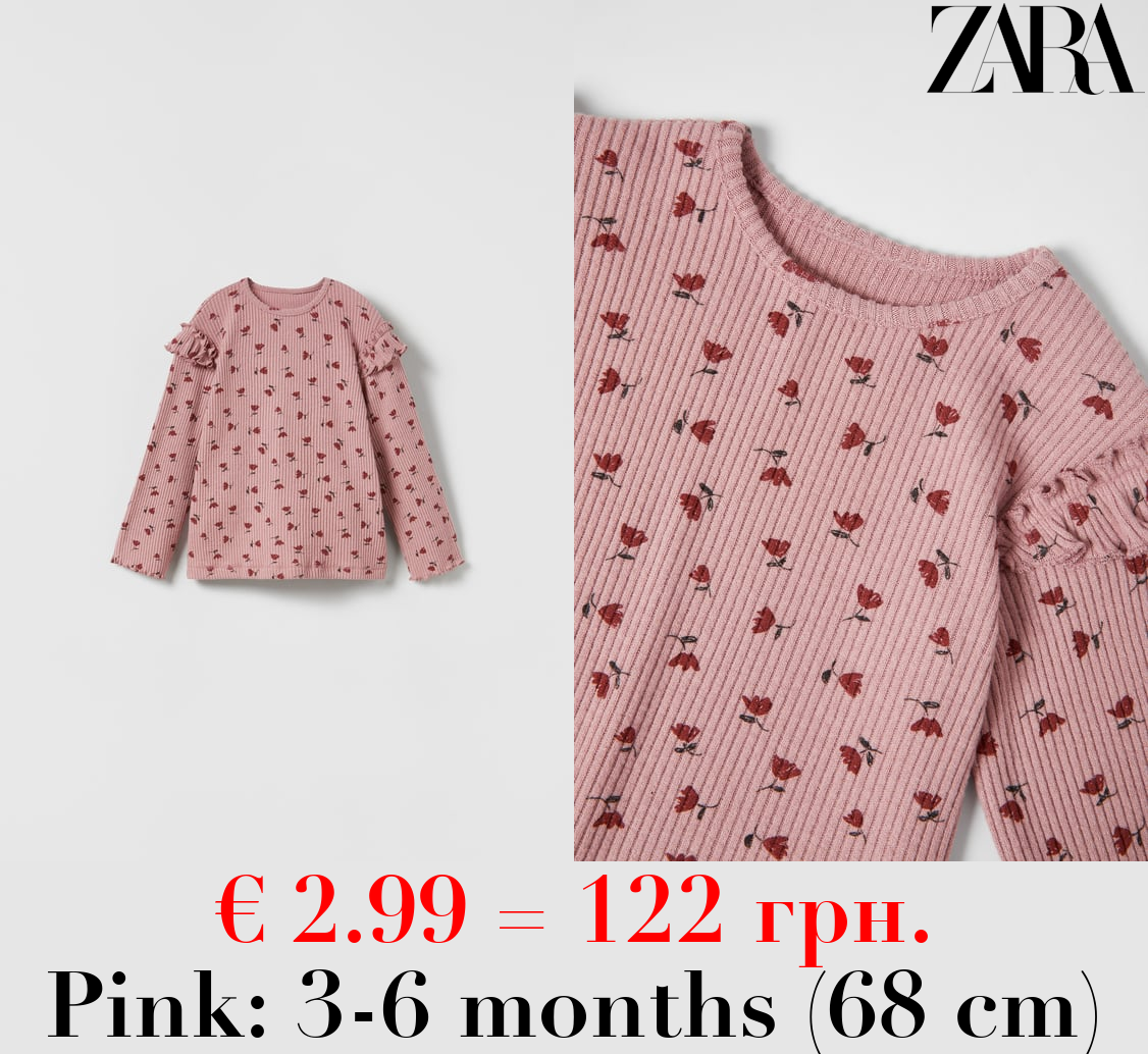 SOFT TOUCH RIBBED T-SHIRT