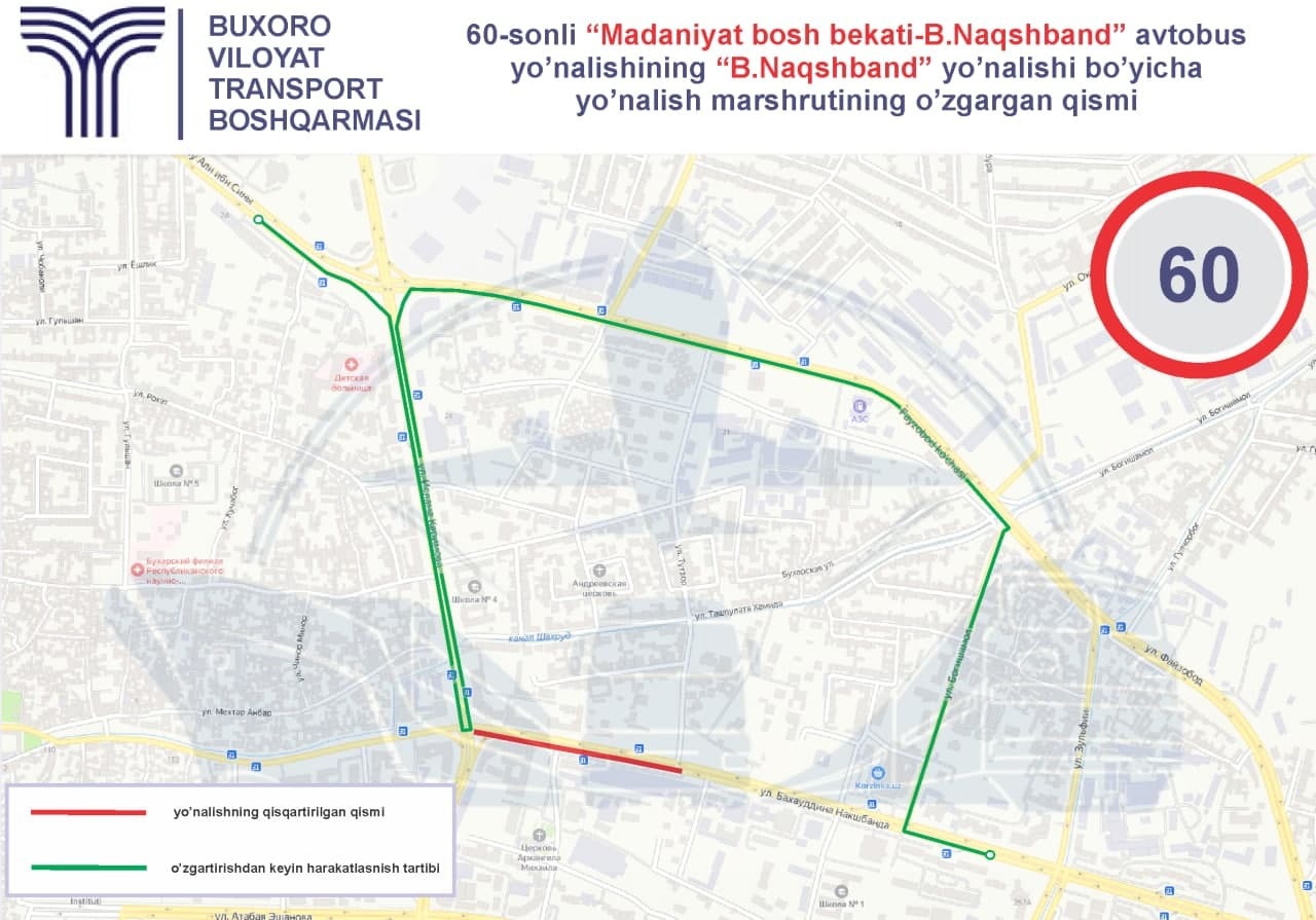 60 автобус маршрут. Автобусные маршруты Бухара. Карта автобусных маршрутов в Бухаре. 53 Автобус маршрут Бухара. Бухоро автобус йўналишлари.