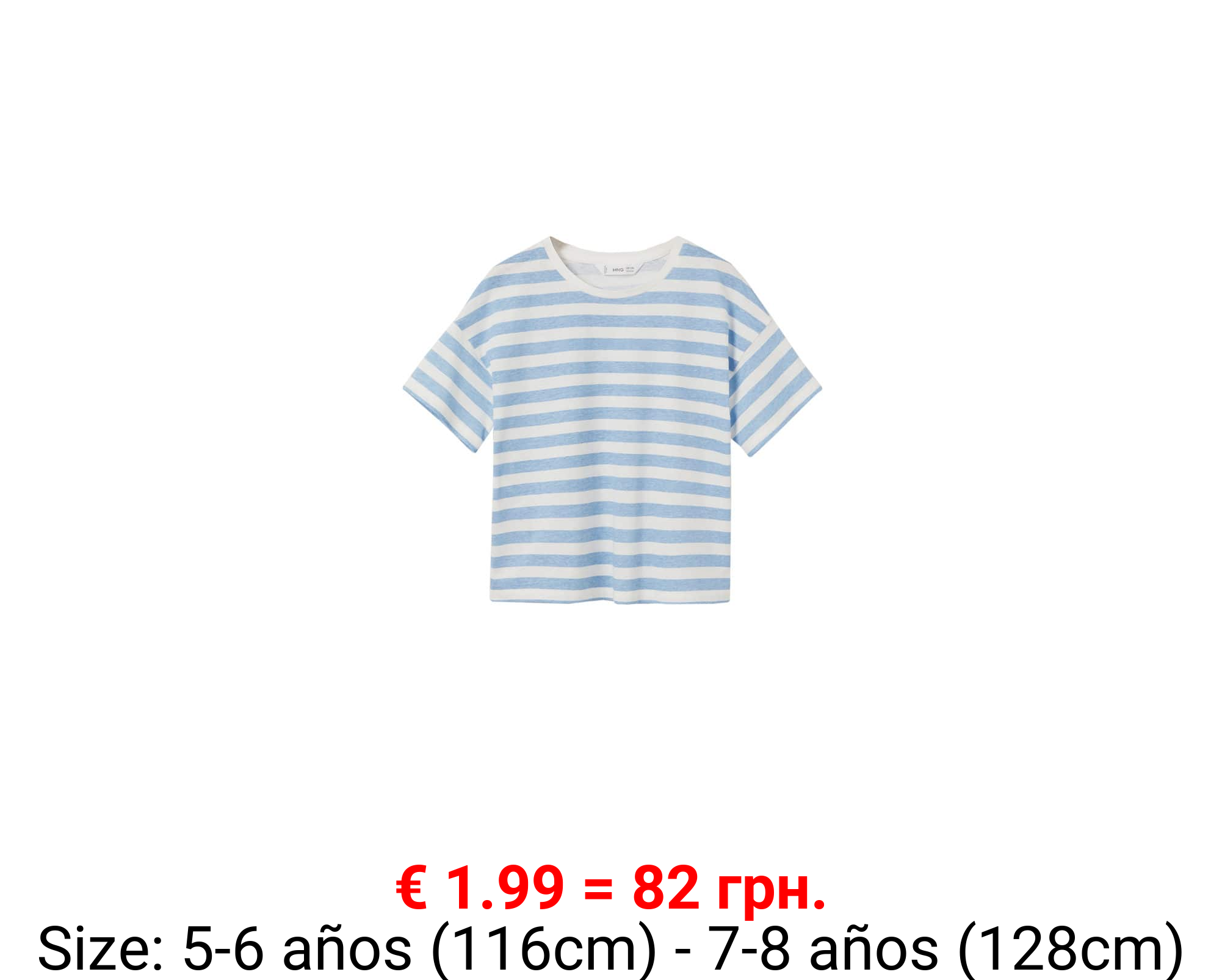 Camiseta algodón rayas