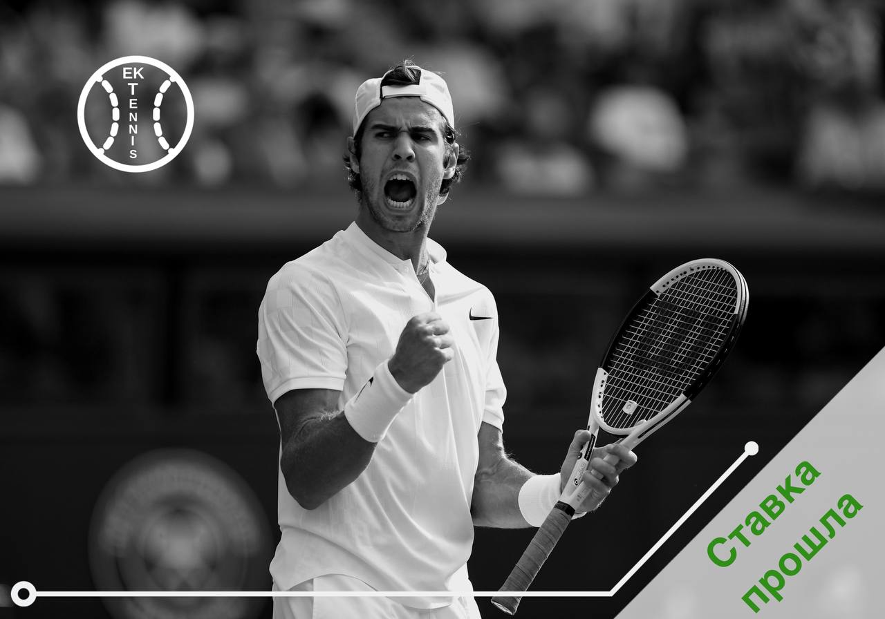 Прогнозы на спорт теннис. Стрикер теннис. 21 06 Галле чествование Федерера. Рууд Ивашко прогноз.