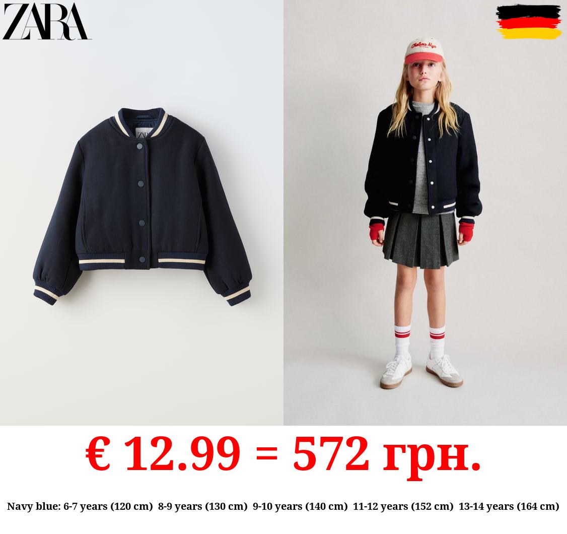 STRIPED BOMBER JACKET