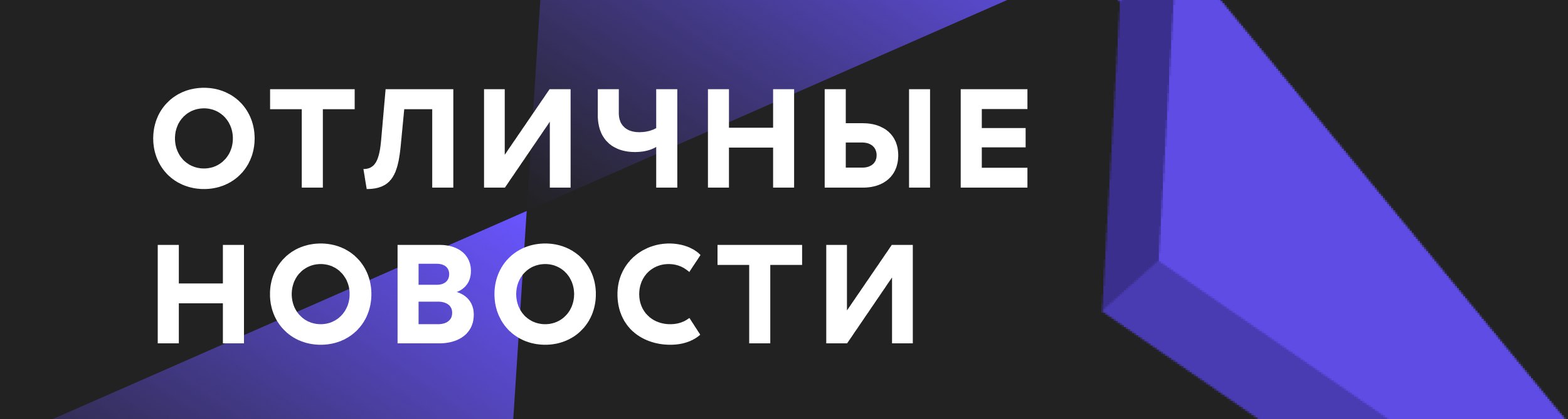 ТПУ I Томский политех – Telegram