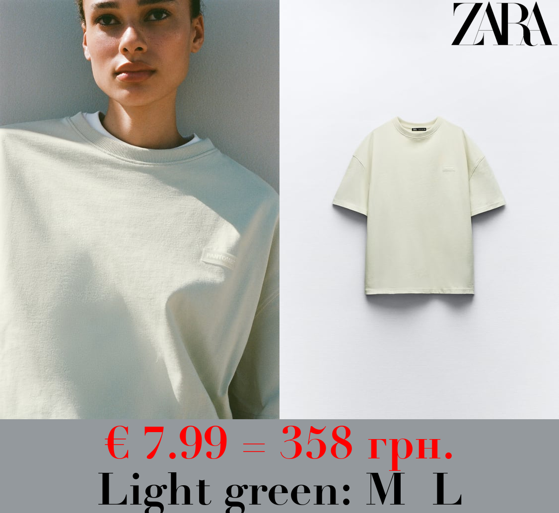 100% PANTONE™ COTTON T-SHIRT