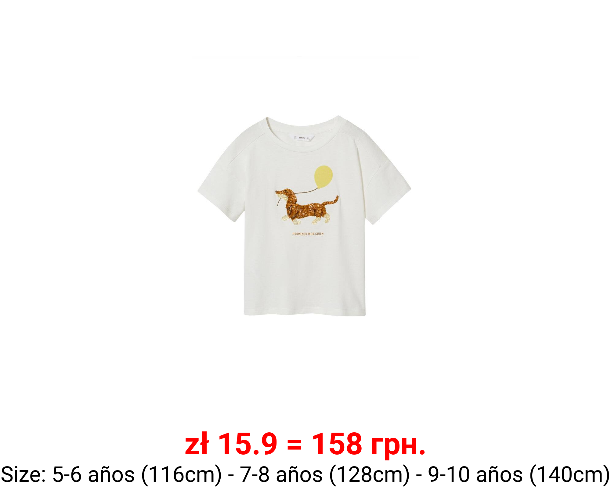 Camiseta detalles relieve