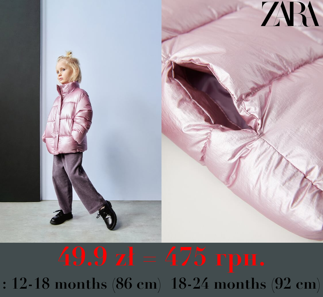 METALLIC PUFFER COAT