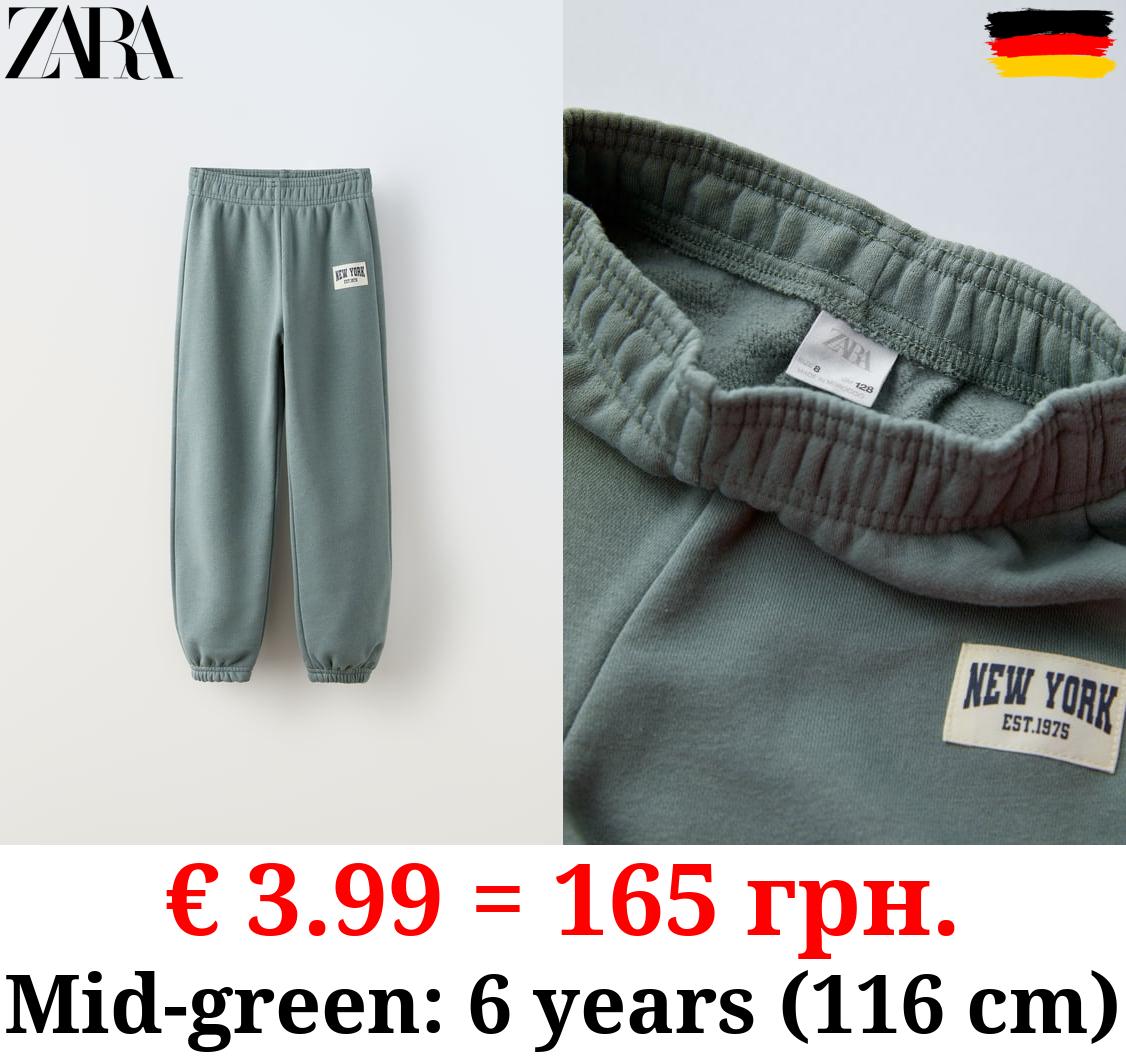 NEW YORK JOGGING TROUSERS