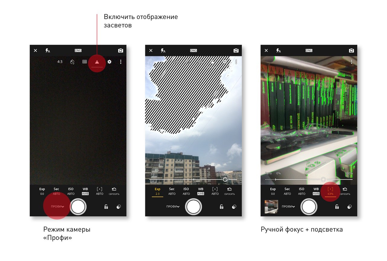 Мобильная фотография – Telegram