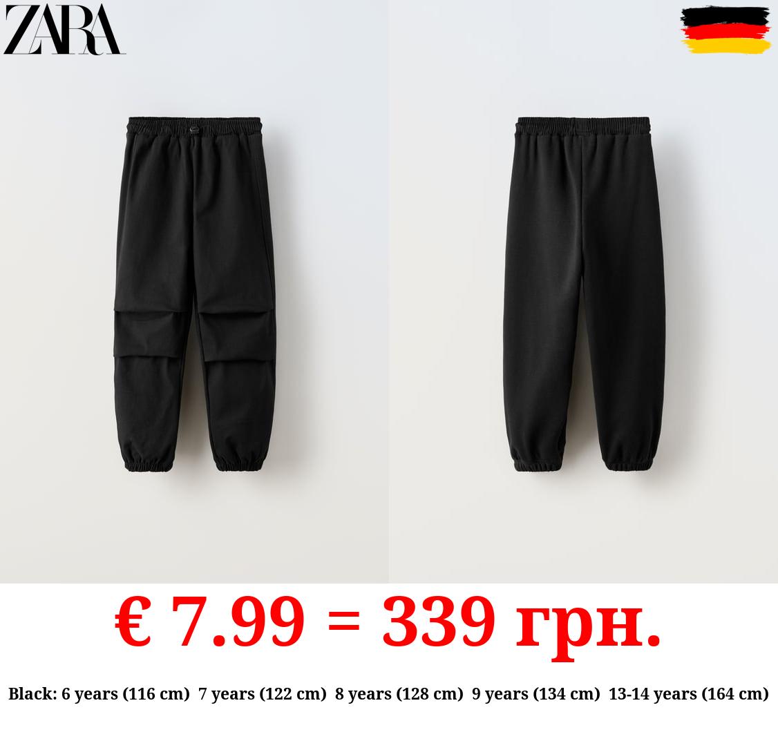 CONTRAST PARACHUTE TROUSERS