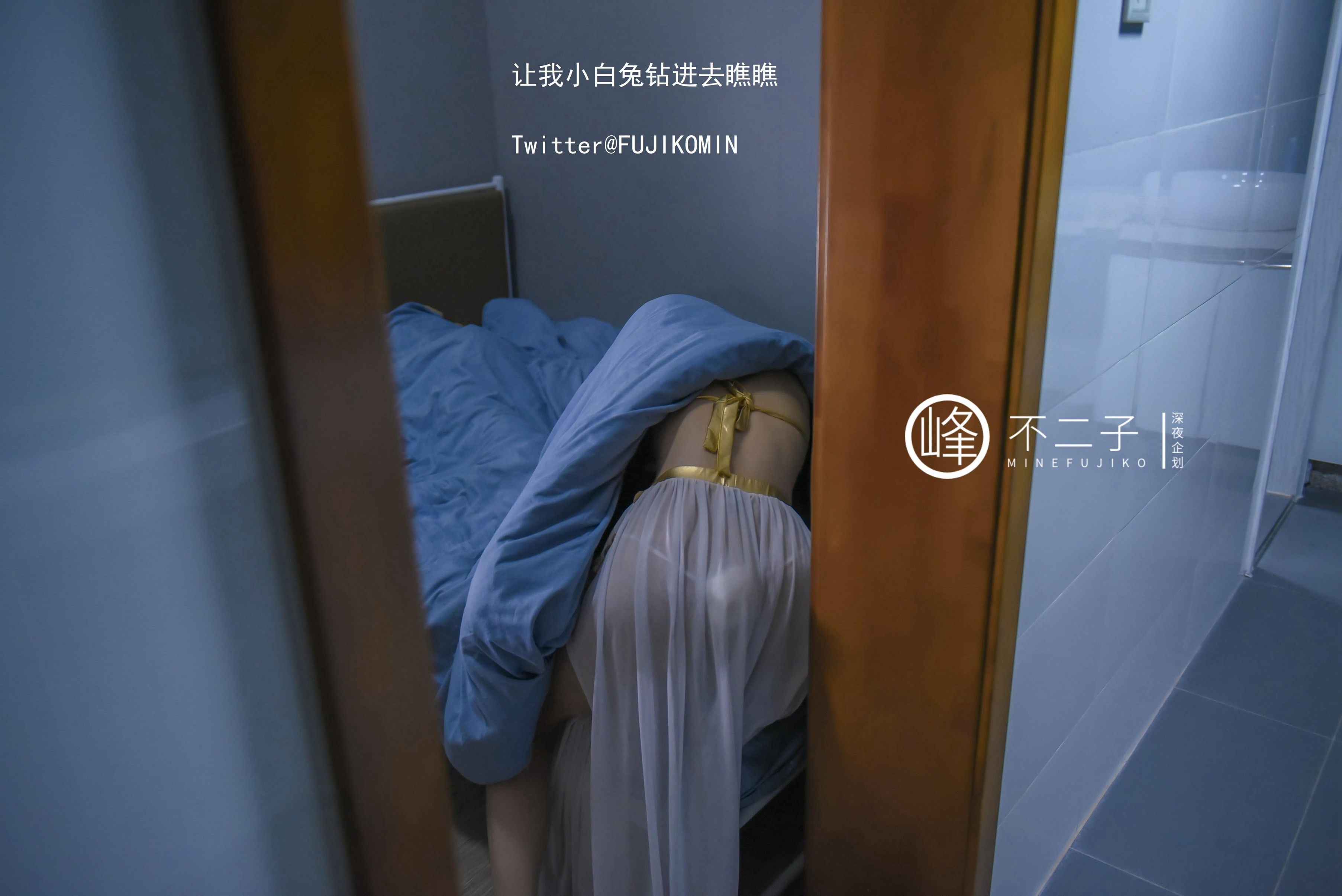 峰不二子 - 仙女玉兔下凡 50P 27