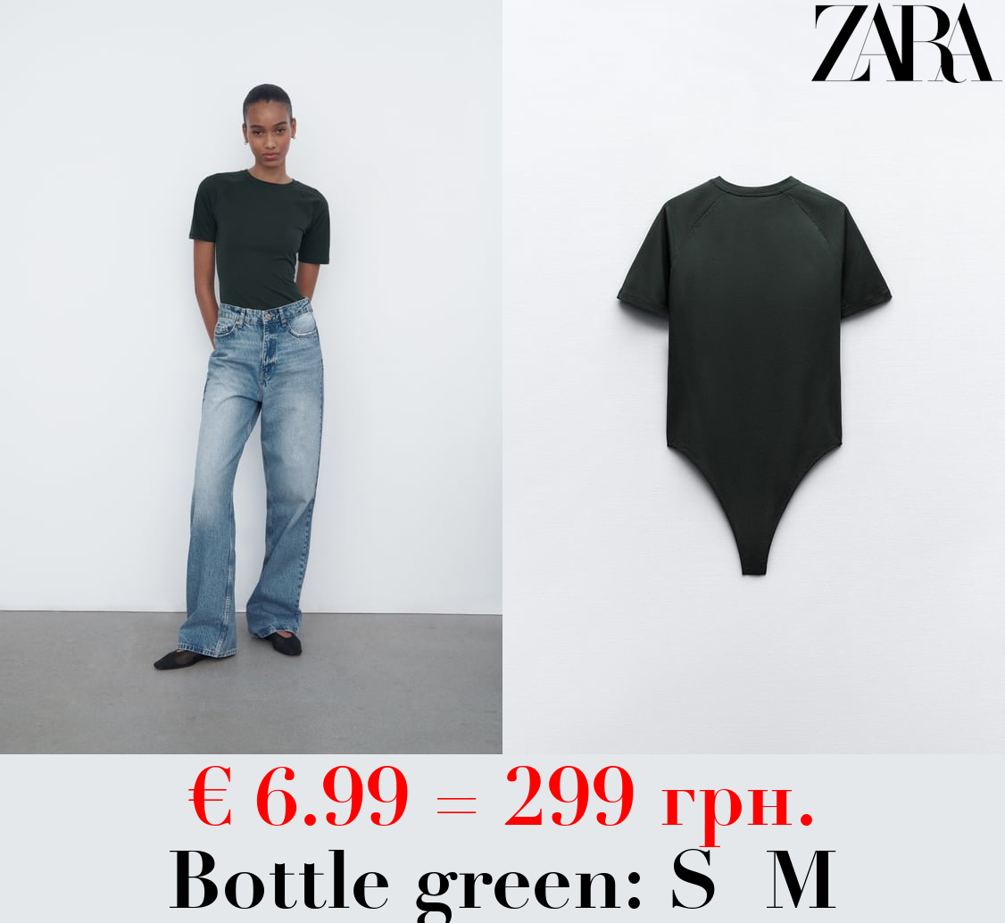 STRETCH COTTON BODYSUIT