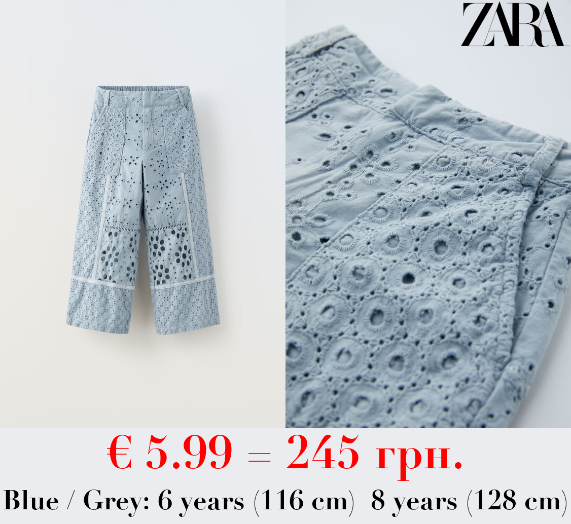 EMBROIDERED PATCHWORK TROUSERS