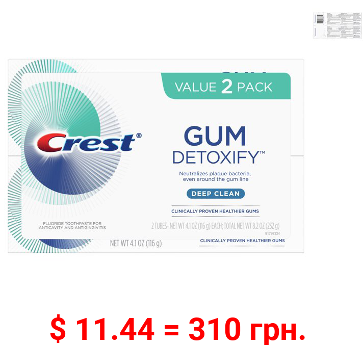 Crest Gum Detoxify Deep Clean Toothpaste, 4.1 oz, 2 Pack