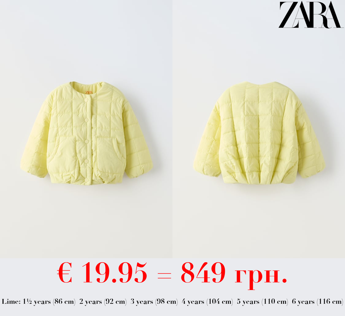 WATER-REPELLENT QUILTED JACKET