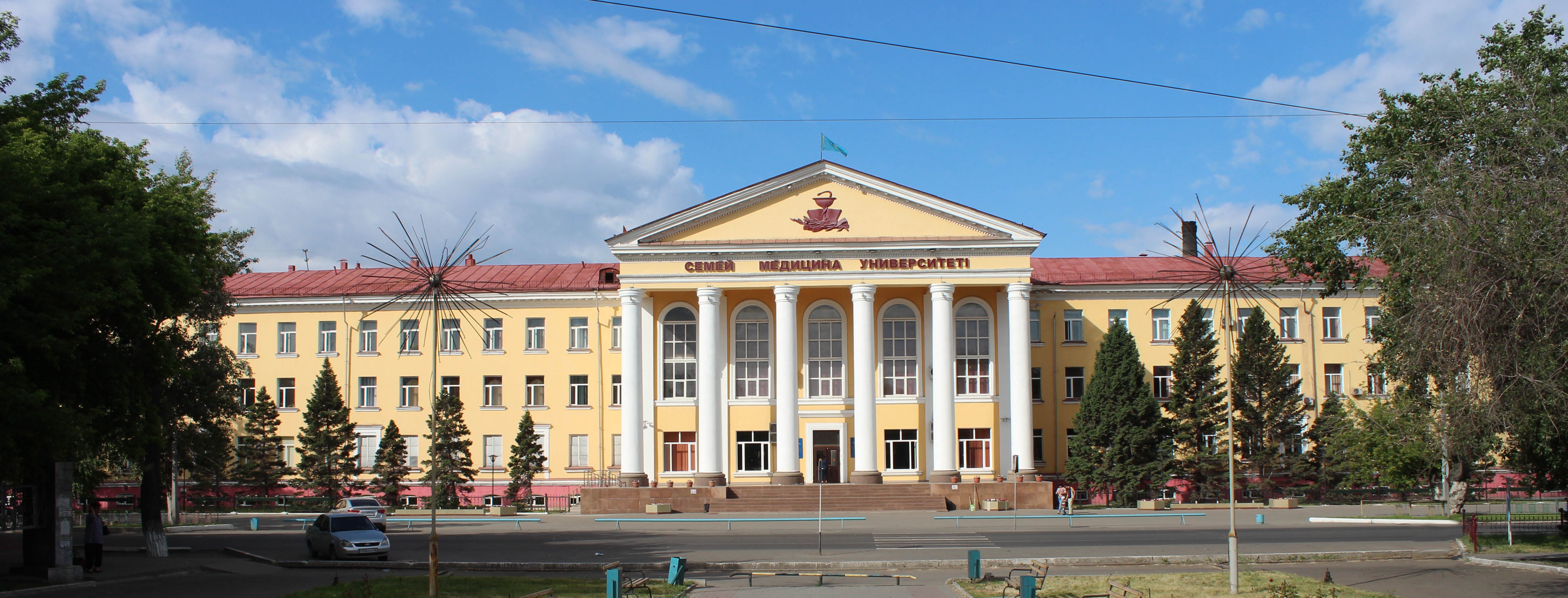 Мет институт. Семипалатинская медицинская Академия. Государственный медицинский университет города семей. Семипалатинский зооветеринарный институт. Медицинский университет семей логотип.