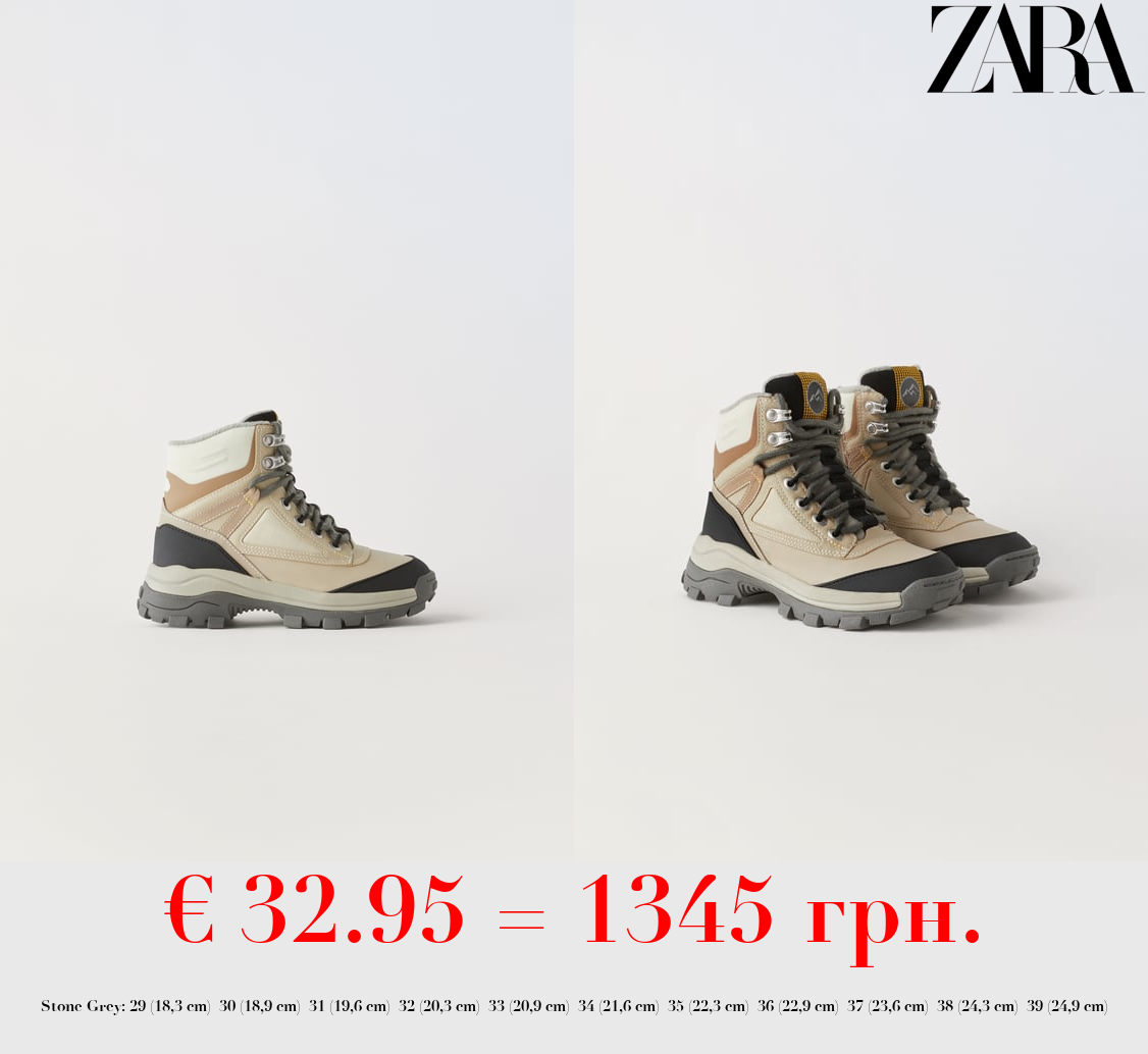 TECHNICAL MOUNTAIN BOOTS