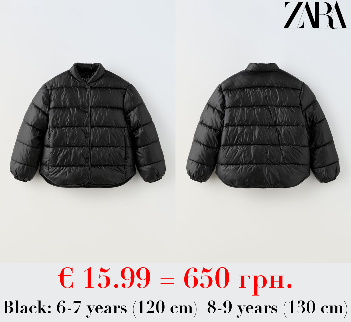 LIGHTWEIGHT PUFFER JACKET