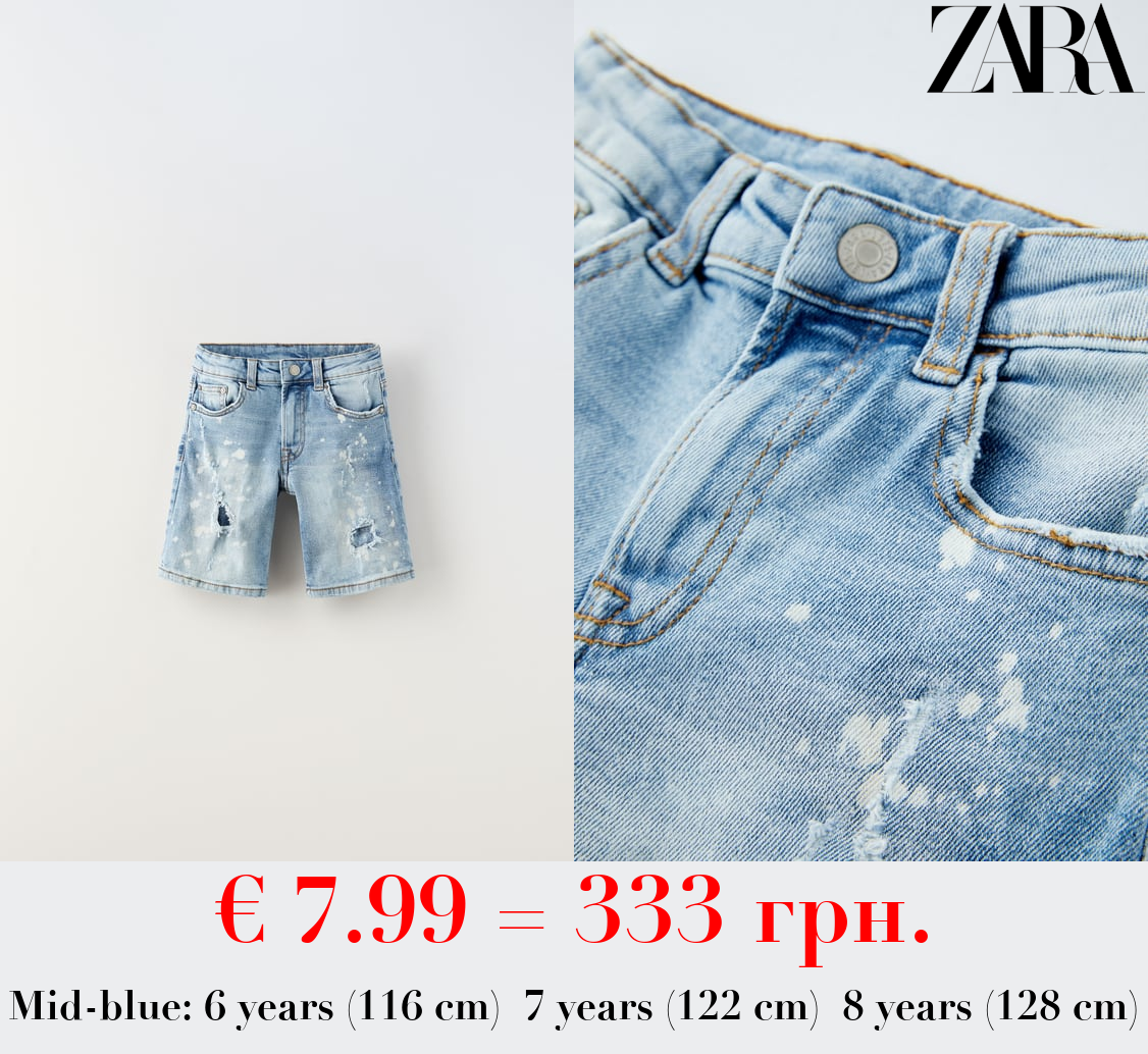 RIPPED DENIM BERMUDA SHORTS