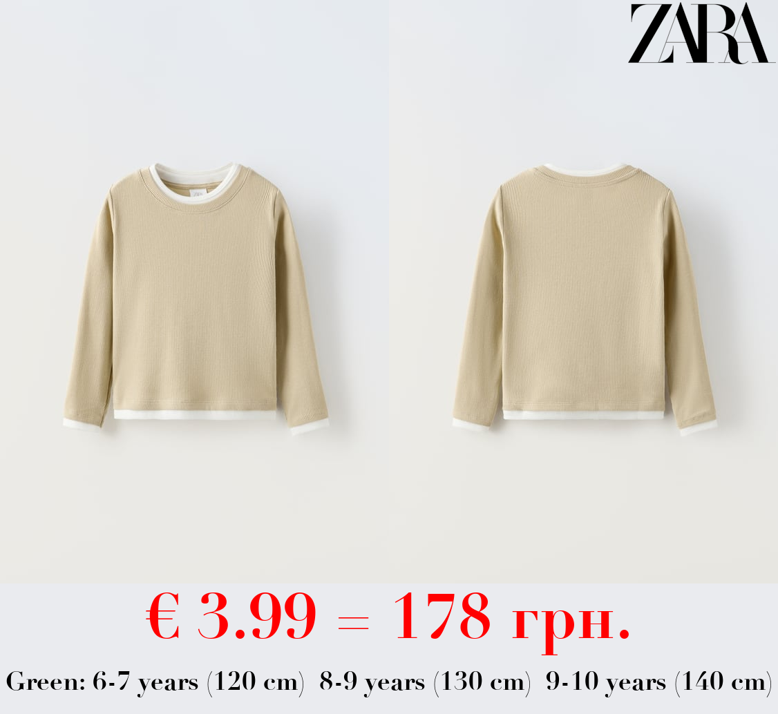 DOUBLE-EFFECT RIBBED T-SHIRT