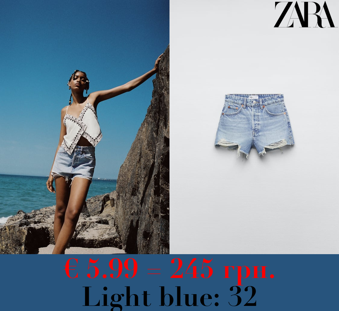 HIGH-WAIST TRF DENIM SHORTS